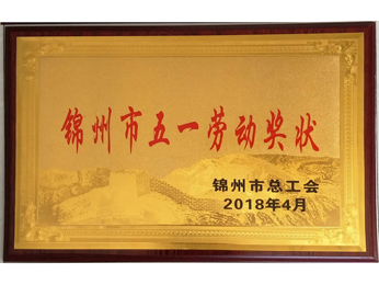 2017黨支部規(guī)範化建設(shè)示範ポイント